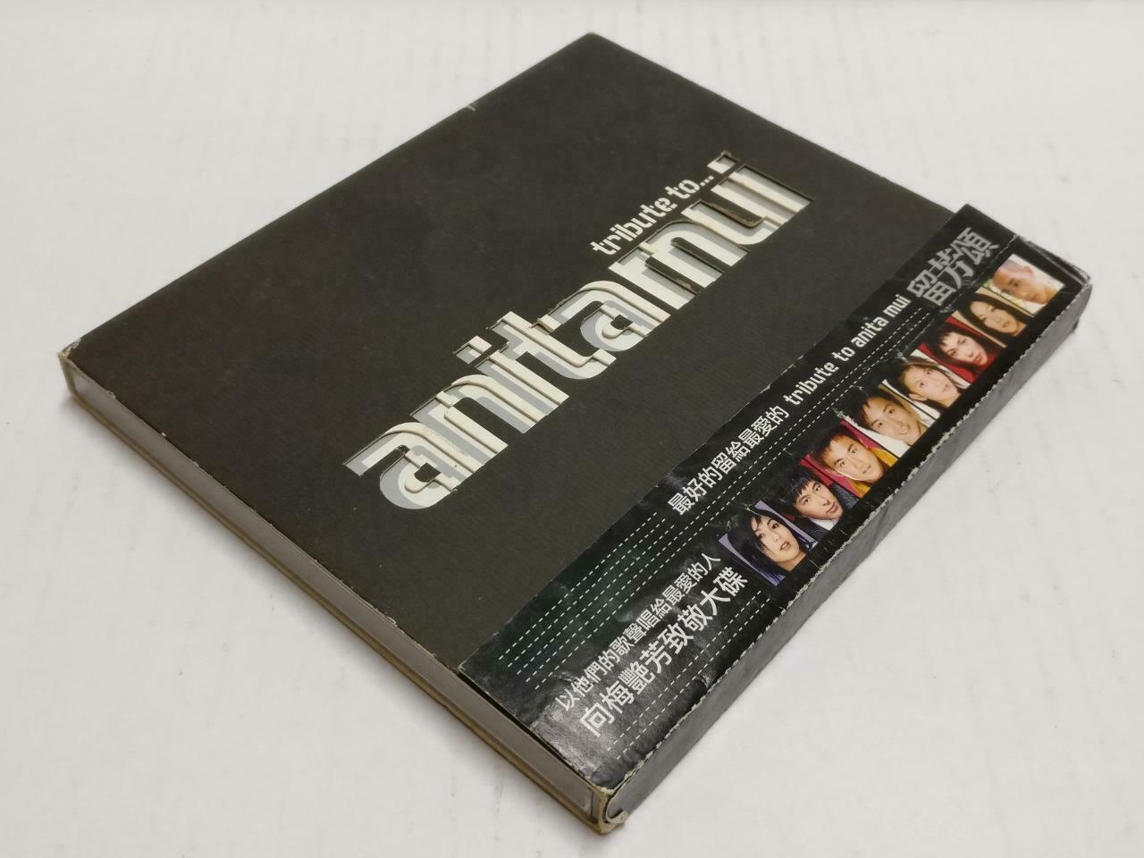 Kit Chan 陈洁仪 陈慧珊 杨千嬅 留芳颂 Tribute To Anita Mui 梅艳芳 Mix Songs Chinese CD (CD766)