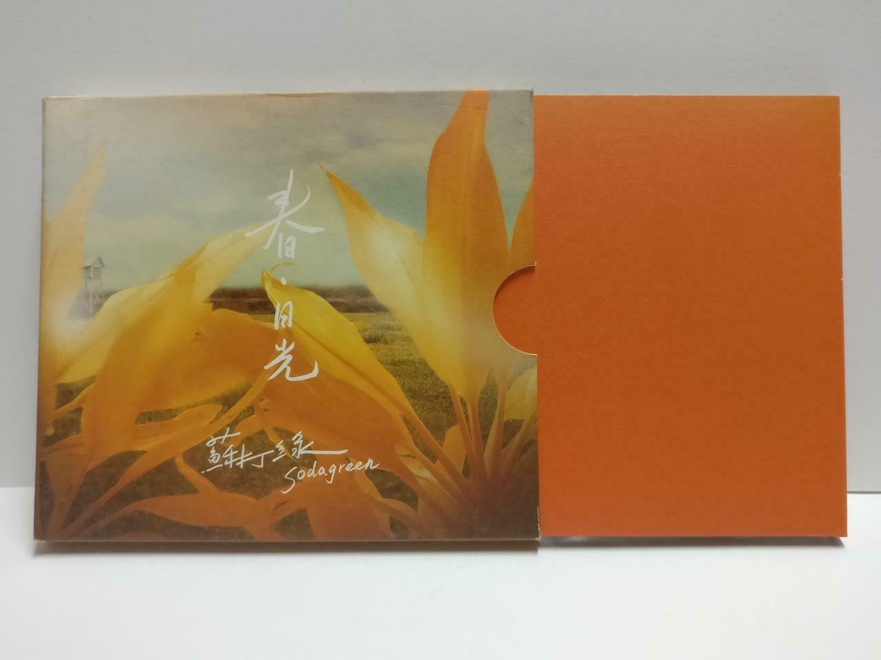 Taiwan Soda Green Band 苏打绿 春日光 2009 Rare Singapore Chinese CD CD1072