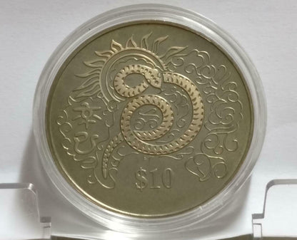 Singapore $10 Snake 2001 2nd Series Zodiac Copper Nickel Coin With Box (C051b)