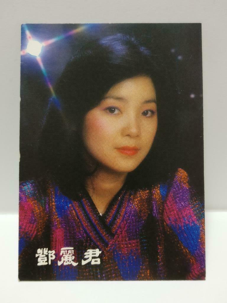 Vintage Taiwan Singer Teresa Teng 鄧麗君 邓丽君 Citizen Watch Postcard F/S (P194)