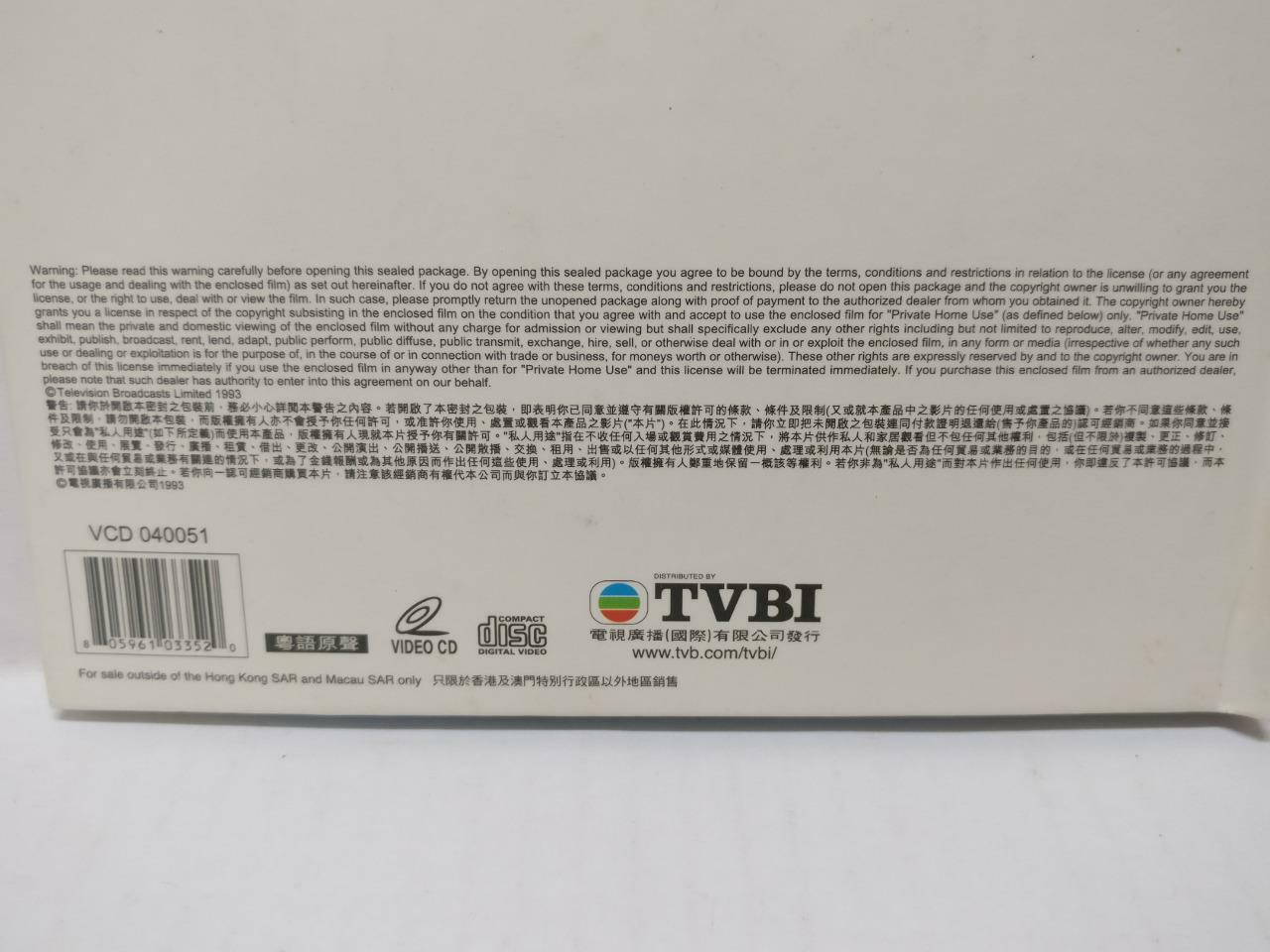 LK888 Faye Wong Andy Lau 刘德华 张学友 郭富城 王菲 李克勤 Rare TVBI 1993 2x VCD (040051) CD217