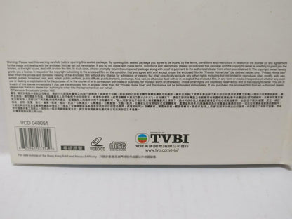 LK888 Faye Wong Andy Lau 刘德华 张学友 郭富城 王菲 李克勤 Rare TVBI 1993 2x VCD (040051) CD217