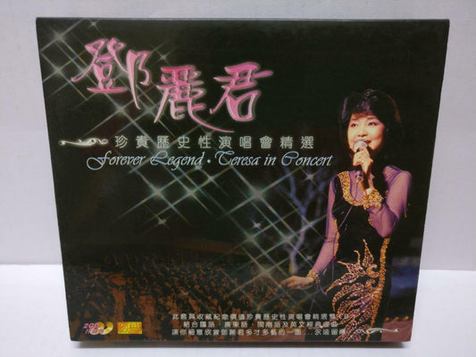 LK888 HK Teresa Teng 鄧麗君 邓丽君 Rare 2000 Hong Kong Gold 2x CD Chinese 2240 (CD294)