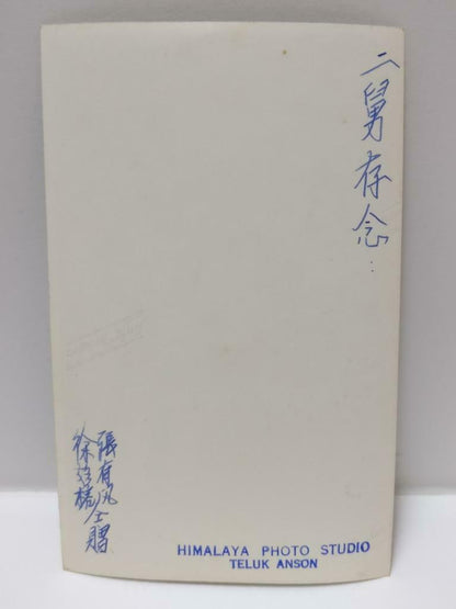 Vintage Asian Chinese Wedding Couple With Bridesmaid & Bridesman B&W Photo P448