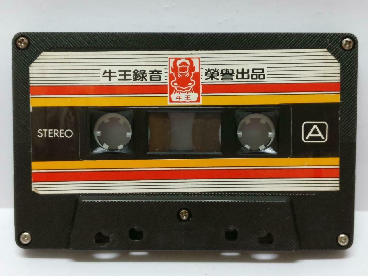 Taiwan Teresa Teng You Ya 邓丽君 尤雅 福建名曲 卡帶 磁帶 Hong Kong Chinese Cassette (CT417)