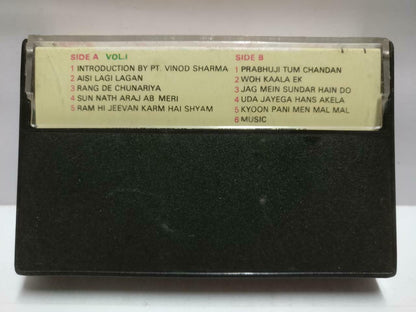 India Bollywood Hindi Devotional Songs Various Artists Cassette CT673