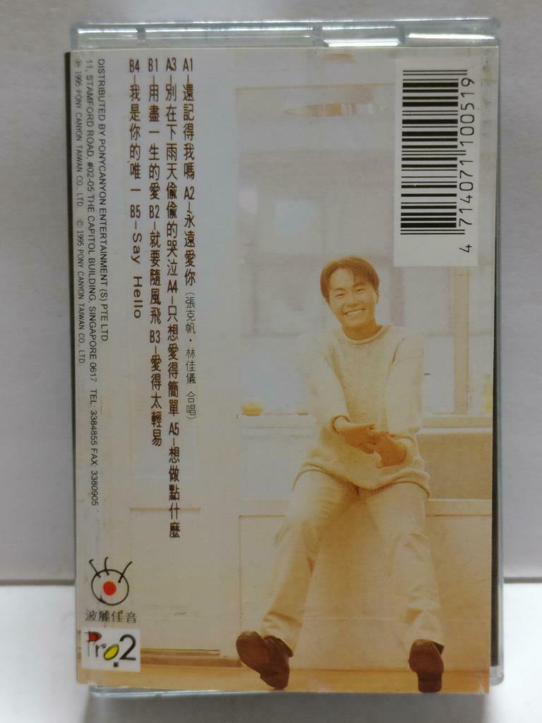 Taiwan Zhang Ke Fan 张克帆 还记得我吗 卡帶 磁帶 1995 Rare Singapore Chinese Cassette CT833