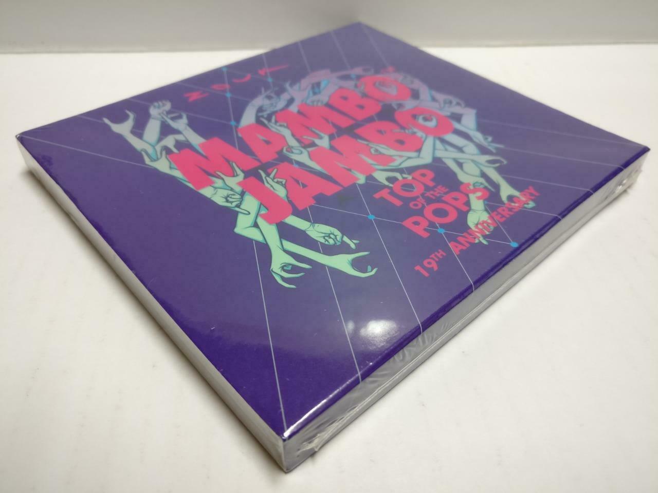 Various Artists Mambo Jambo Savage Garden Culture Beat 2011 Singapore CD (CD936)