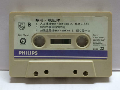 Hong Kong China Leon Lai 黎明 亲近你 卡帶 磁帶 1991 Singapore Chinese Cassette CT790
