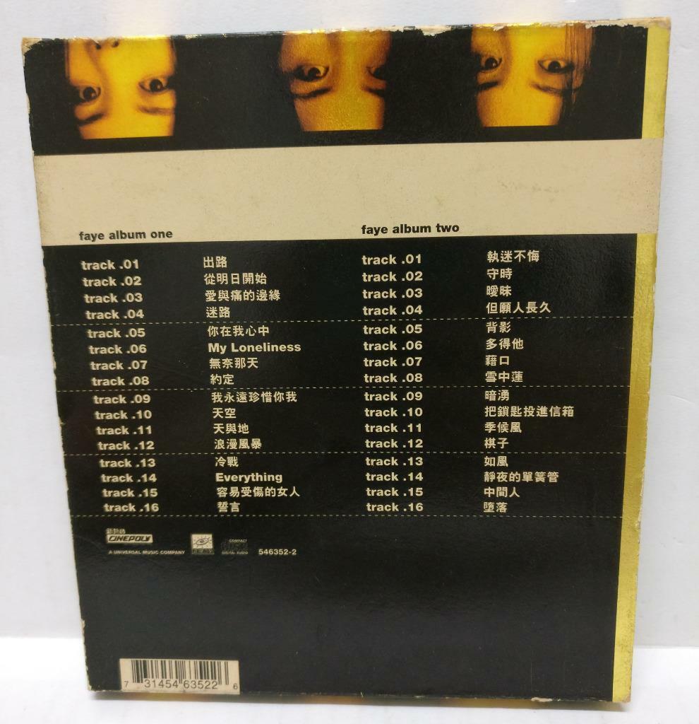 LK888 Faye Wong Wang Fei 王菲 1999 With OBI Rare Singapore 2x CD Chinese (CD317)