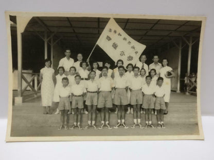 Vtg Asian Chinese School Outing Class Students Teachers Flag B&W Photo (P389)