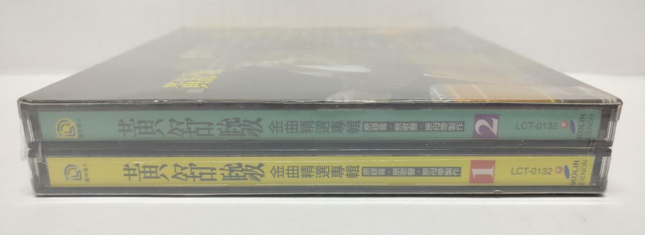 LK888 Sealed Taiwan Huang Shu Jun 黃舒駿 Taiwan 2x Chinese CD (0132) (CD185)