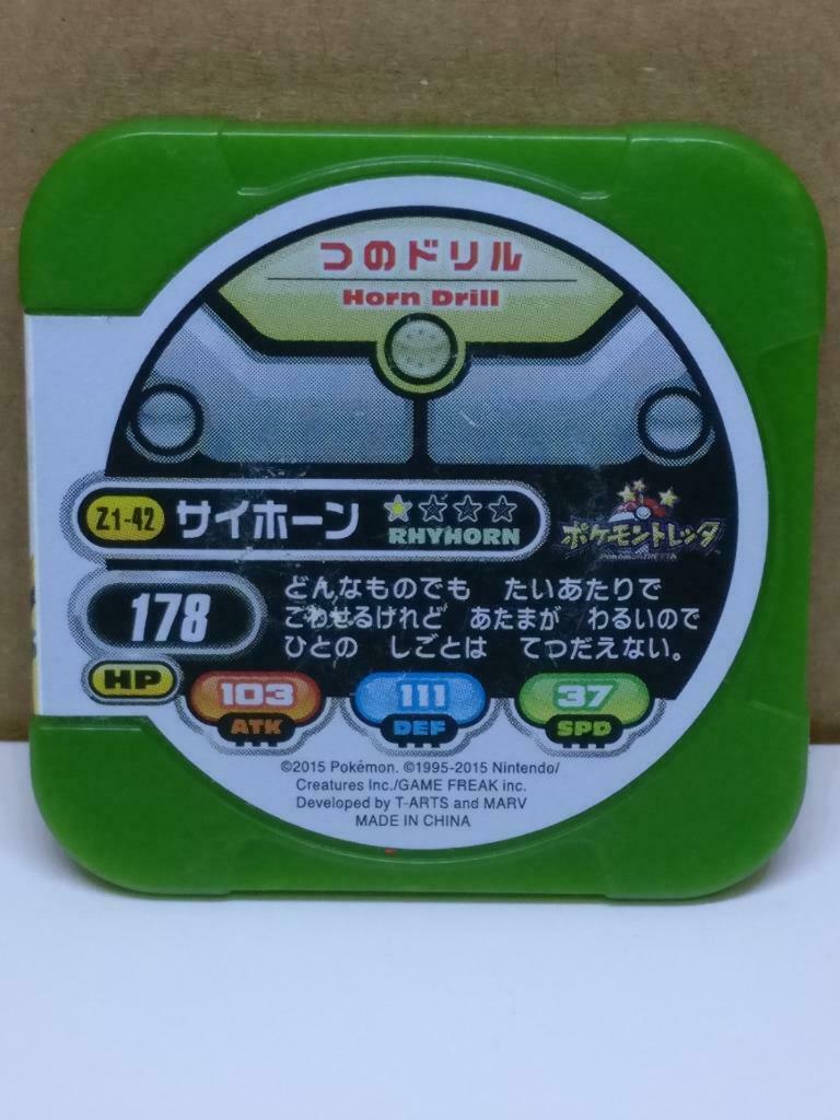 Pokemon Tretta Trading Card Chip Z1-42 Rhyhorn F/S (A1812)