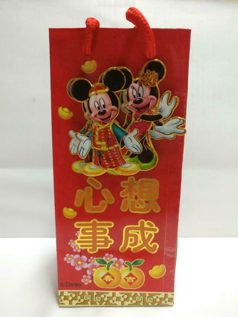 Chinese New Year Chinese Tangerines Mickey Paper Bag Carrier - 1pcs (AC395)