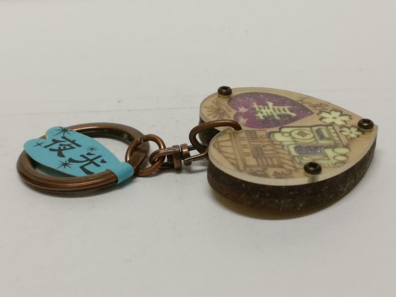 LP888 Vintage Luminous Heart Wooden Taiwan Train Souvenir Keychain Keyring F/S (B682)