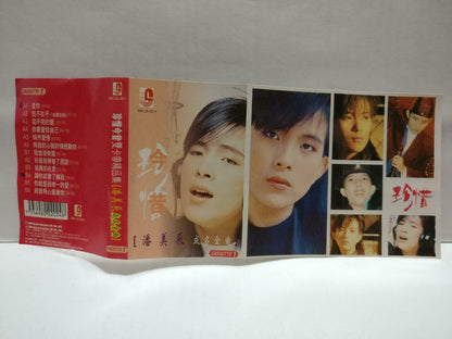 Taiwan Pan Mei Chen 潘美⾠ 珍惜今昔 卡帶 磁帶 2000 Rare Malaysia Chinese 2x Cassette CT841