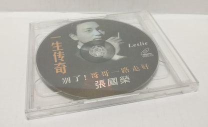 LK888 Leslie Cheung 張國榮 张国荣 Rare China CD + VCD SG Censor Sticker Chinese CD221