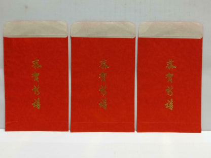 Vintage Chinese New Year Red Packets Parker Ad Pocket Envelope - 3pcs (AC404)