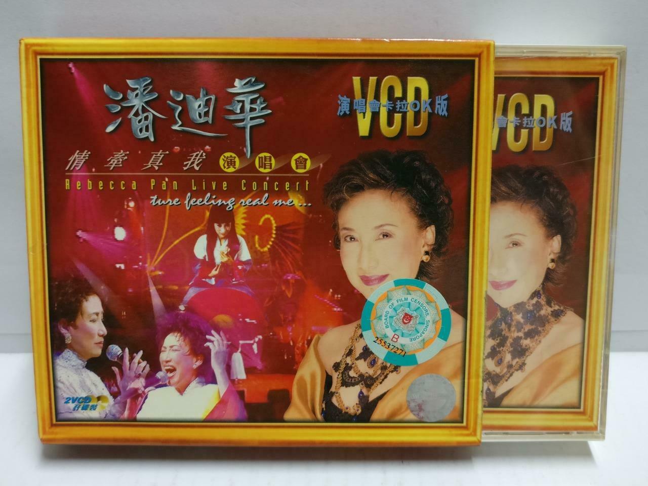 HK Rebecca Pan Di Hua 潘迪华 2000 Concert Karaoke Chinese Video 2x VCD (CD779)
