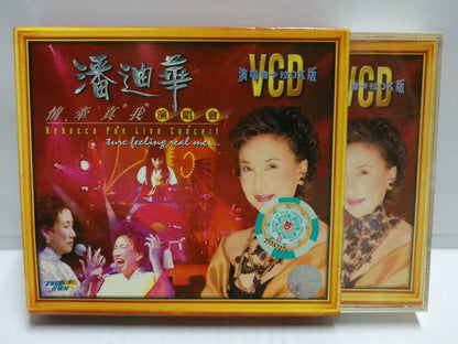HK Rebecca Pan Di Hua 潘迪华 2000 Concert Karaoke Chinese Video 2x VCD (CD779)