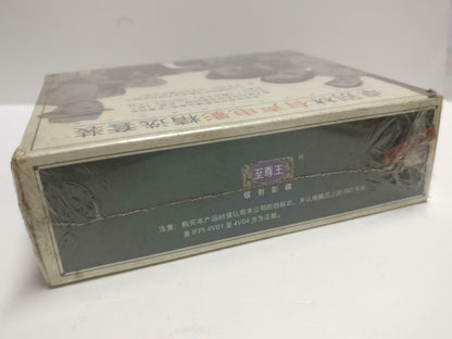 Sealed Movie Collections Charlie Chaplin 卓别林 Chinese Video VCD Box Set CD1081