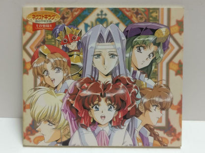 Japan Festival Overture Anime Next King 恋の千年王国 Comic Book 1998 Music CD CD1100