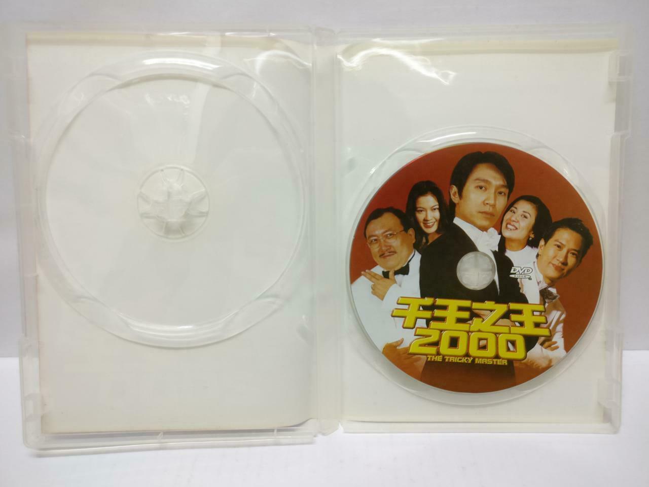 Movie Tricky Master 千王之王2000 Stephen Chow 周星驰 China DVD Eng Sub R3 (DVD095)