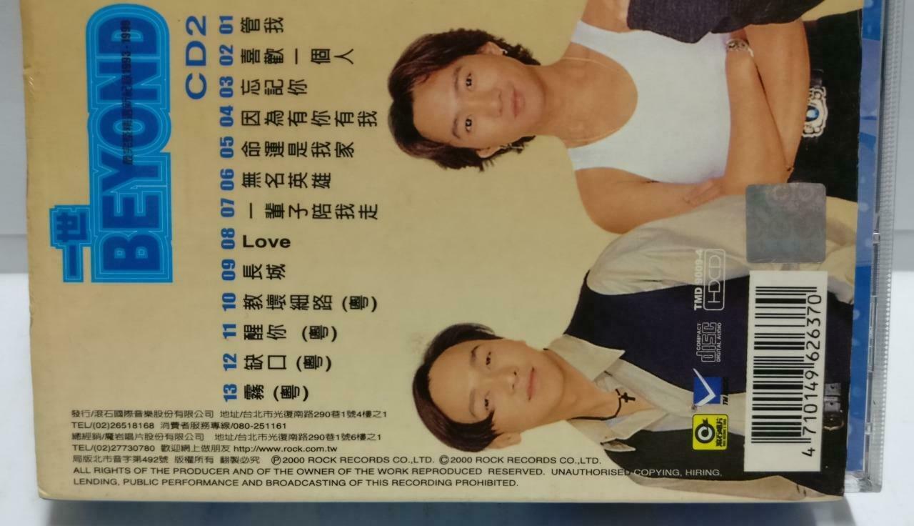 Hong Kong Beyond Band Paul Wong 黄家驹 黄贯中 一世Beyond 2000 Chinese Gold 2x CD (CD788)