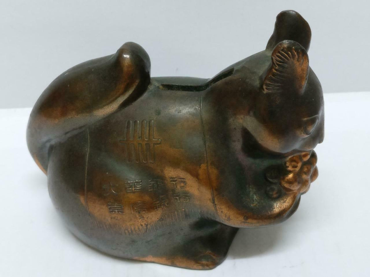 Rare 70's Vintage 崇僑銀行 Singapore Chung Khiaw Bank UOB Coin Bank Squirrel (A1652)