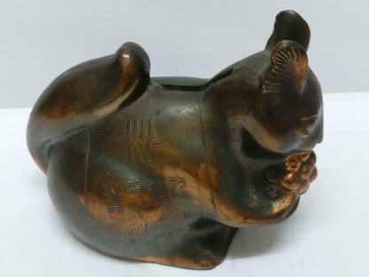 Rare 70's Vintage 崇僑銀行 Singapore Chung Khiaw Bank UOB Coin Bank Squirrel (A1652)