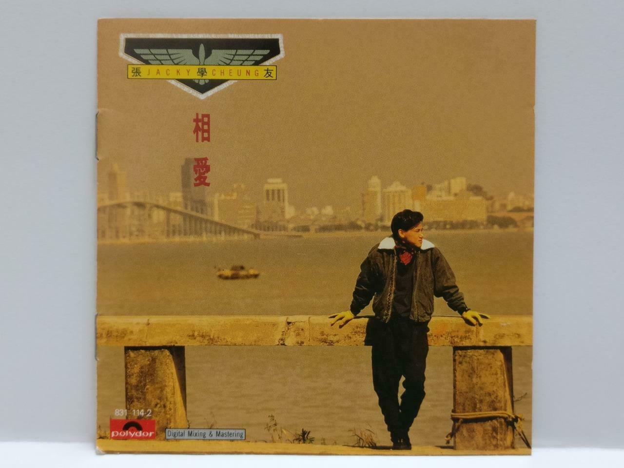 Hong Kong Jacky Cheung 張學友 张学友 相爱 相愛 1987 T113 Mega Rare Korea Chinese CD CDS451