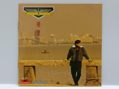 Hong Kong Jacky Cheung 張學友 张学友 相爱 相愛 1987 T113 Mega Rare Korea Chinese CD CDS451