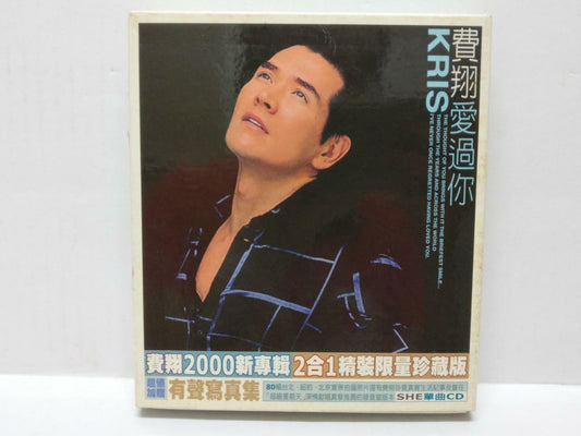 LK888 Rare Taiwan American Kris Fei Xiang 费翔 2000 Taiwan CD Chinese 00201) CD177