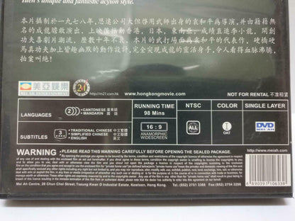Movie Snake in the Eagle's Shadow 蛇形刁手 成龙 Hong Kong DVD Eng Sub R3 (DVD076)