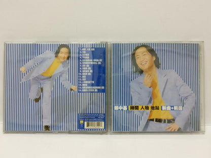 LK888 Hong Kong Ronald Cheng 鄭中基 郑中基 1998 Rare Singapore CD Chinese 5583 CD085