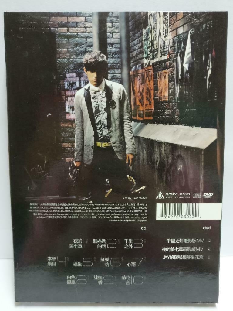 Taiwan Jay Chou 周杰伦 Still Fantasy 依然范特西 2006 Rare Singapore CD + DVD (CD829)