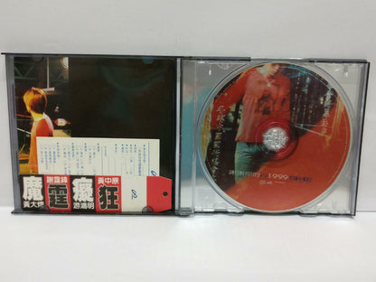 LK888 HK Nicholas Tse 謝霆鋒 谢霆锋 1999 Rare Taiwan CD + VCD Video CD Chinese (CD095)