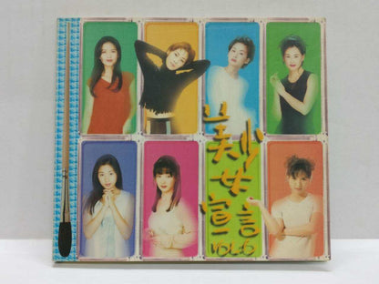 HK Vivian Chow Lai 周慧敏 王馨平 黎瑞恩 陈慧娴 汤宝如 1996 Rare Singapore Chinese CD  (CD131)