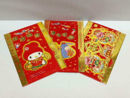 Chinese New Year Red Packets Cute Pooh Eeyore Pocket Envelope - 3pcs (AC363)