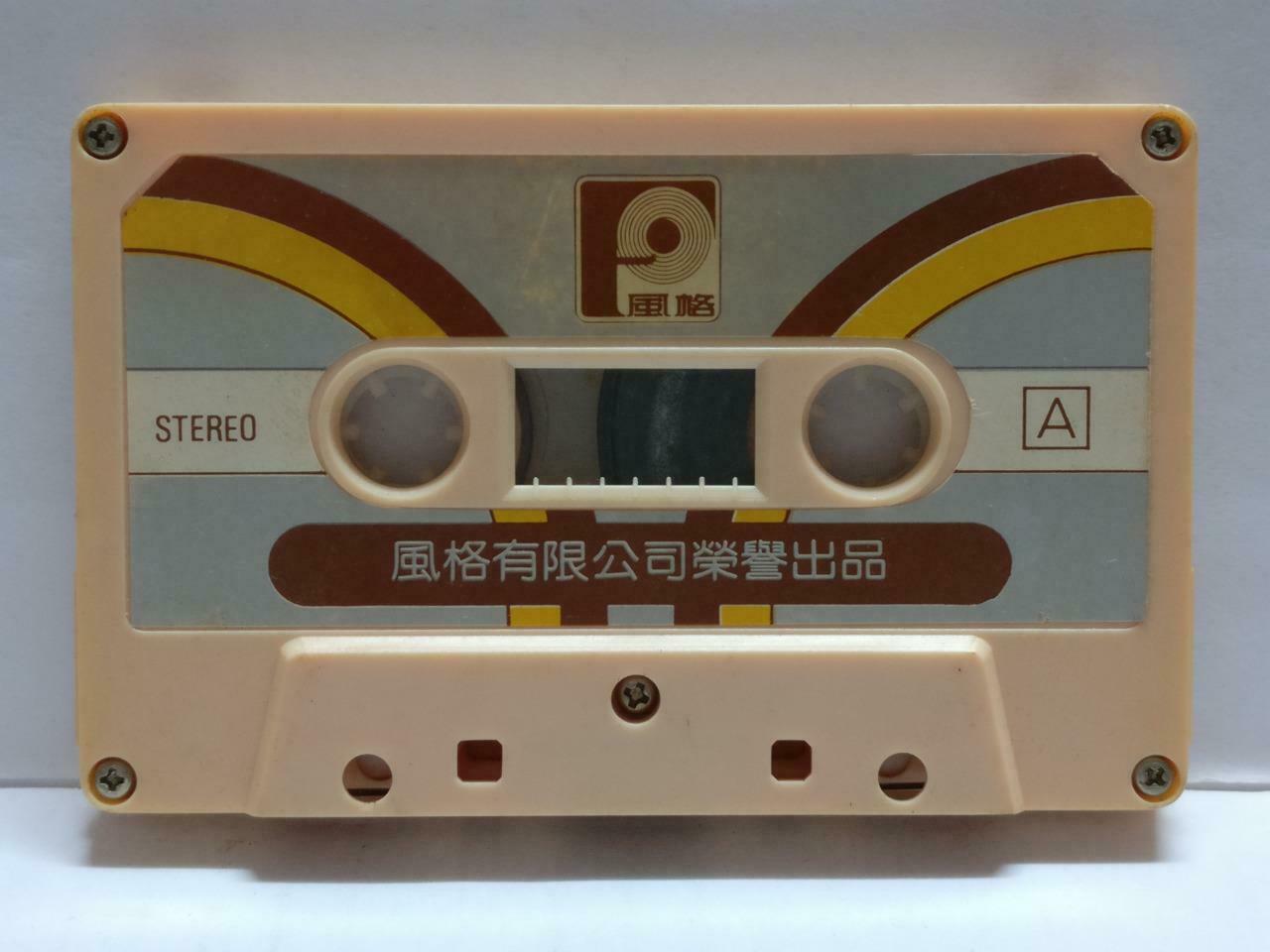 Taiwan Cai Qin 蔡琴 恰似你的温柔 不了情 卡帶 磁帶 1985 Rare Singapore Chinese Cassette CT804