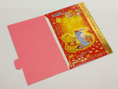 Chinese New Year Red Packets Cute Pooh Eeyore Pocket Envelope - 3pcs (AC363)