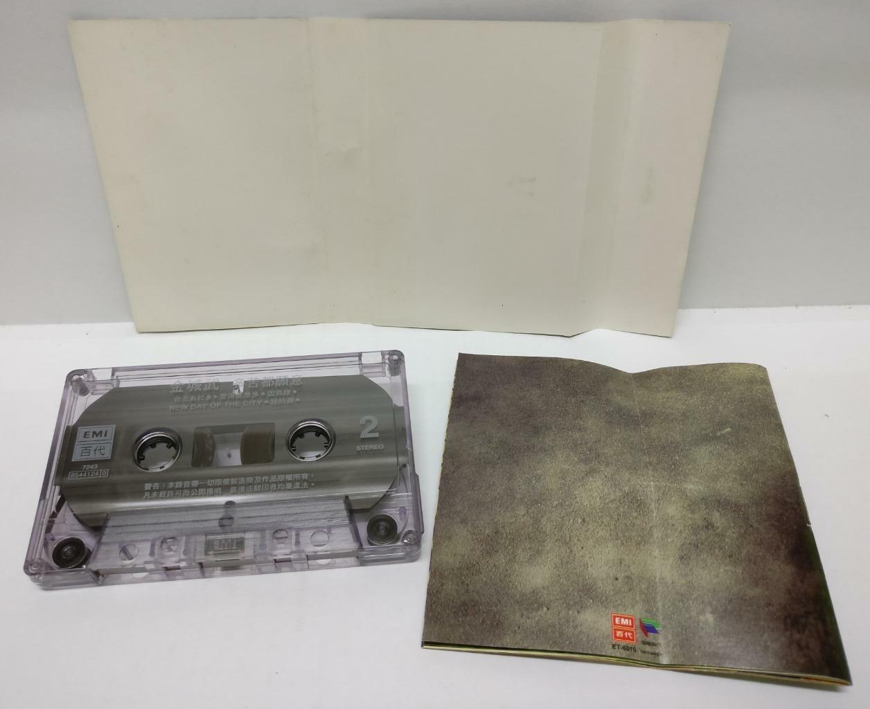 Japan Takeshi Kaneshiro 金城武 多苦都愿意 磁带 卡带 1996 Singapore Cassette (CT278)