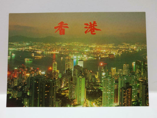 Vintage Hong Kong Night Scene From The Peak 九龍夜景 Building Postcard (P776)