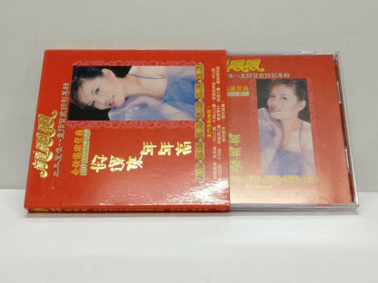 LK888 Long Piao Piao 龍飄飄 龙飘飘 2005 Rare Malaysia MTV Karaoke VCD (9479) (CD133)