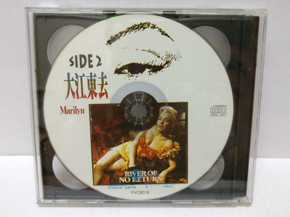 LK888 Movie River Of No Return Marilyn Monroe Rare Taiwan 2x VCD Video CD CD370)