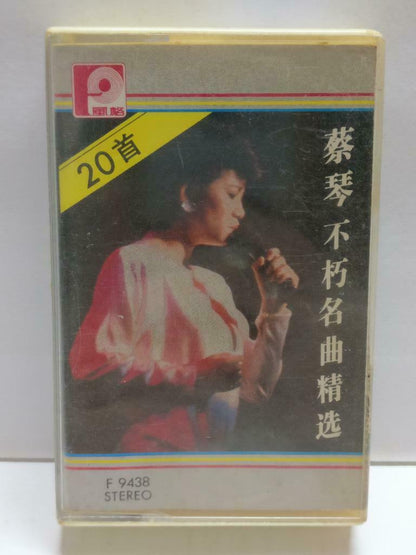 Taiwan Cai Qin 蔡琴 恰似你的温柔 不了情 卡帶 磁帶 1985 Rare Singapore Chinese Cassette CT804