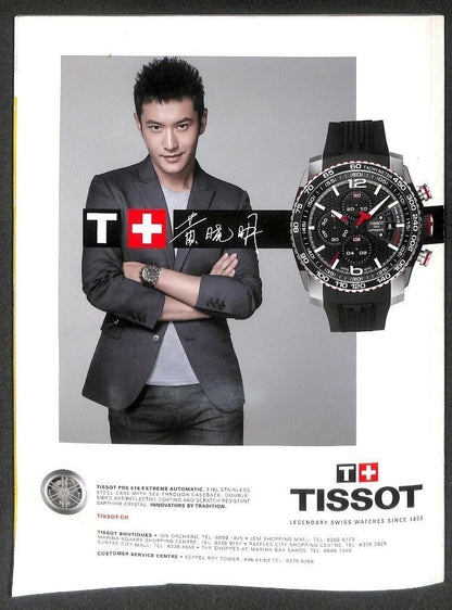 Singapore Men's Health Magazine Beefcake Macho Man Huang Xiao Ming 黄晓明 M041