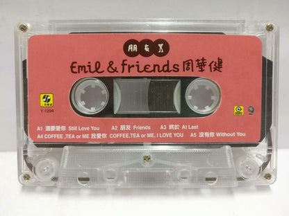 Taiwan Emil Chau 周华健 磁带 卡带 朋友 还要爱你 何必 Rare China Chinese Cassette CT649