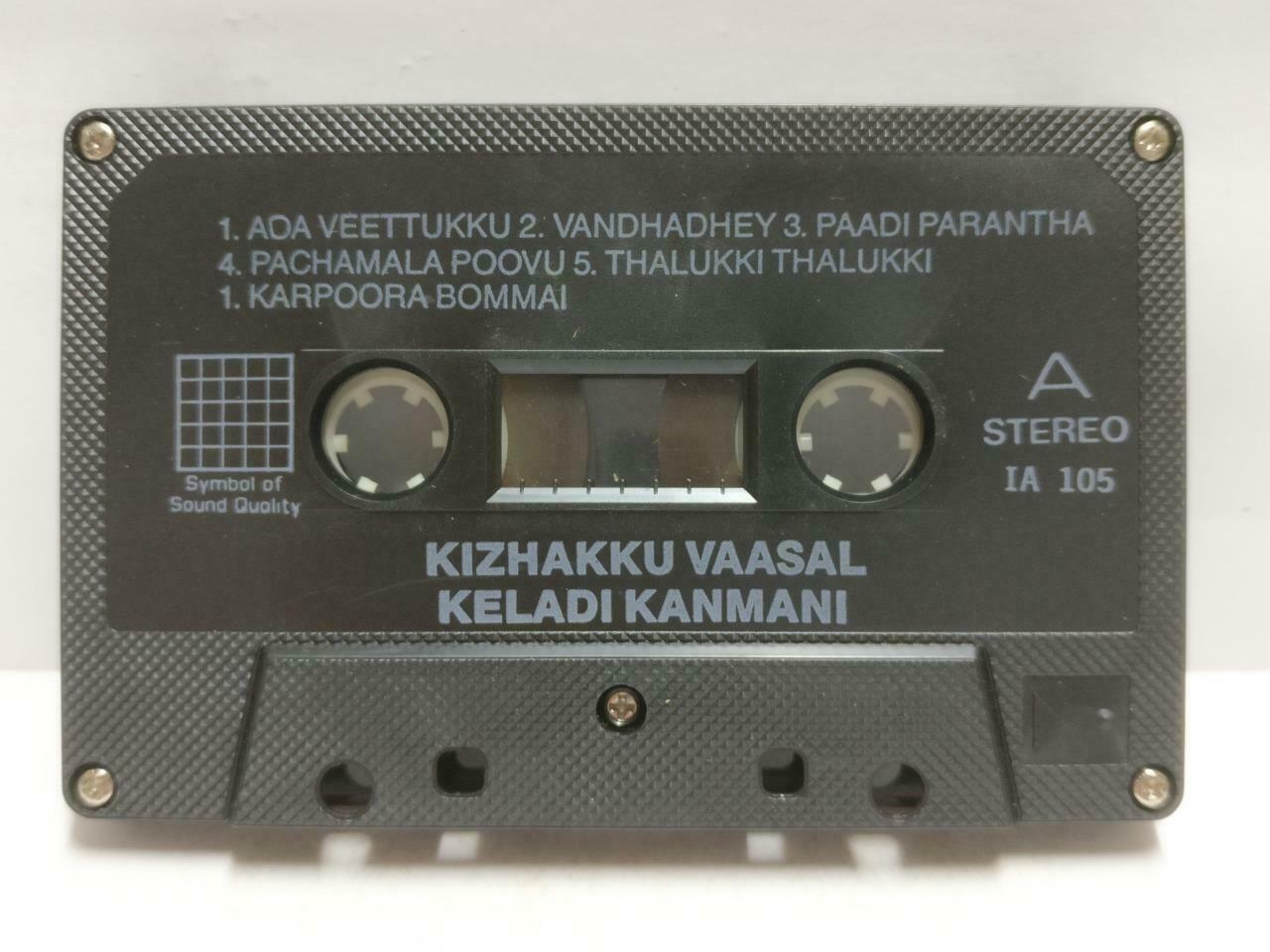 India Bollywood Tamil Movie OST Kizhakku Vaasal Various Artists Cassette CT679
