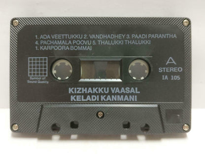 India Bollywood Tamil Movie OST Kizhakku Vaasal Various Artists Cassette CT679